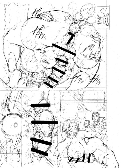 次回作女情報屋の下書き11 