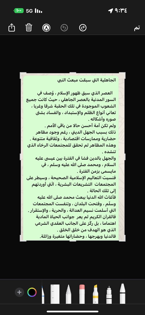 ابن هذيل عبدالله الرحيلي tweet media