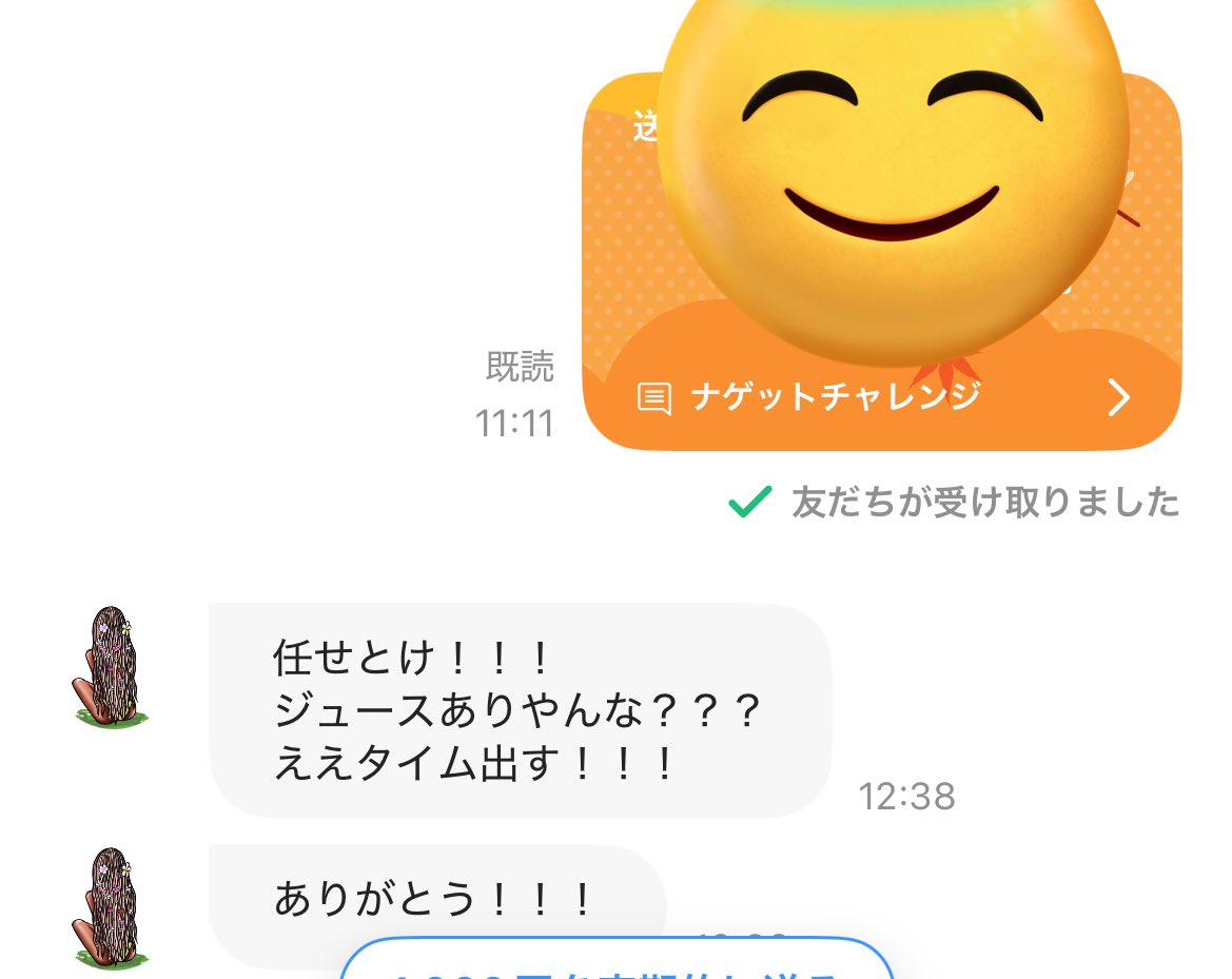 to be continued