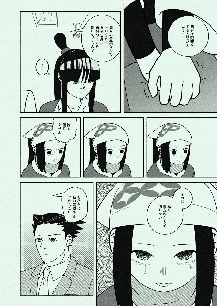3/5 