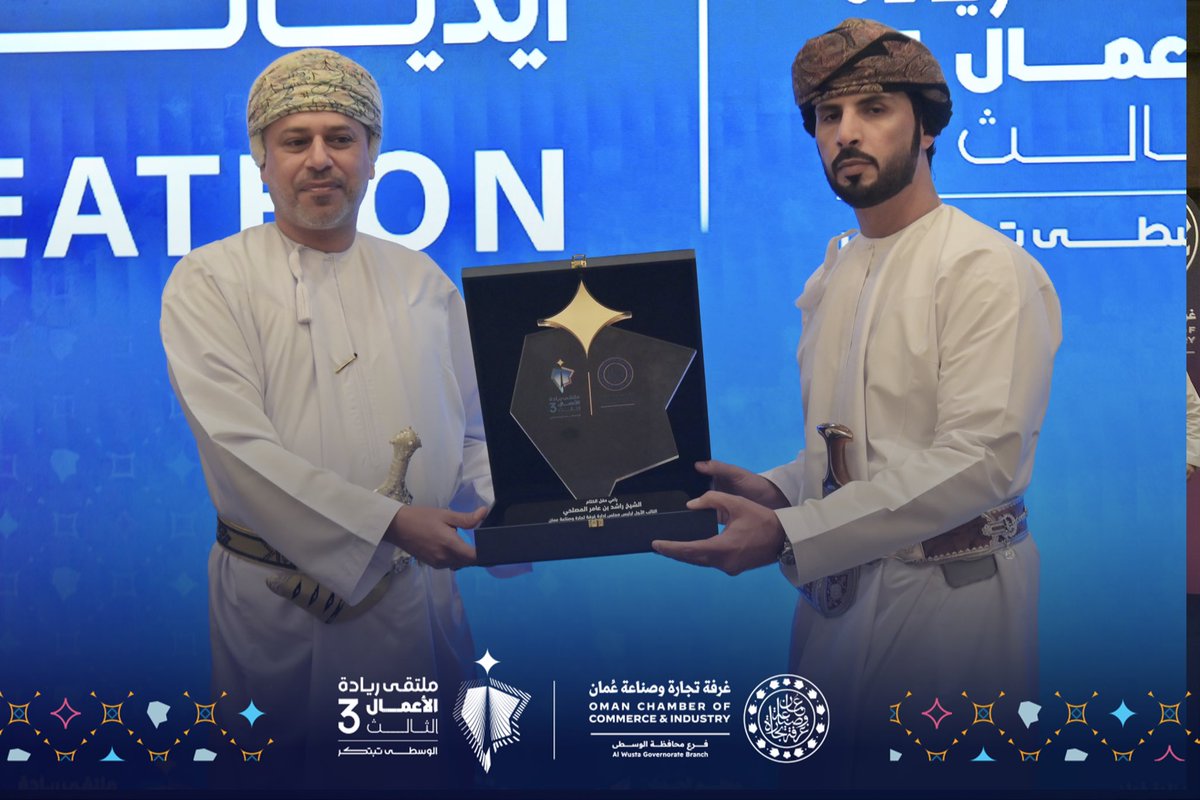 ملتقى ريادة الأعمال الثالث tweet media