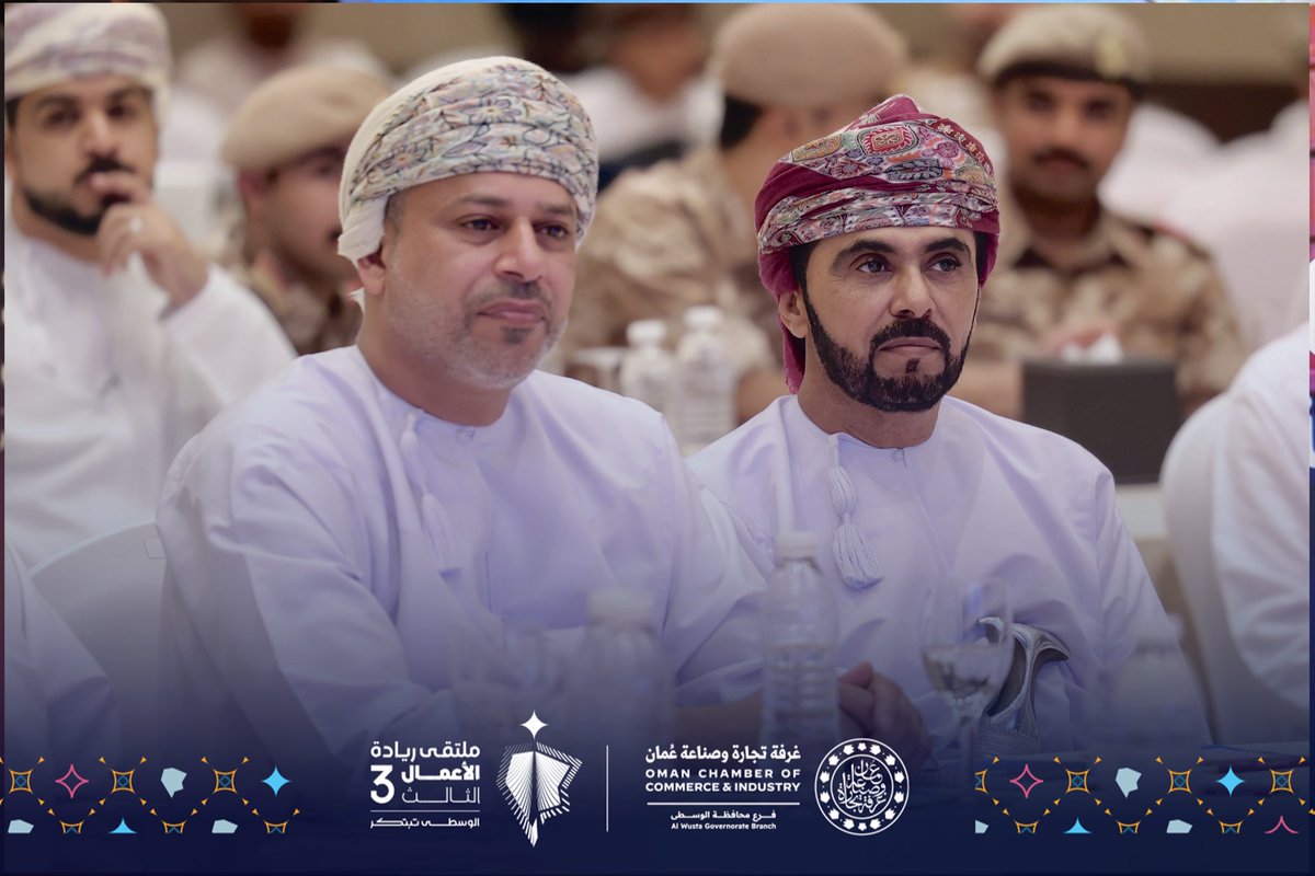 ملتقى ريادة الأعمال الثالث tweet media