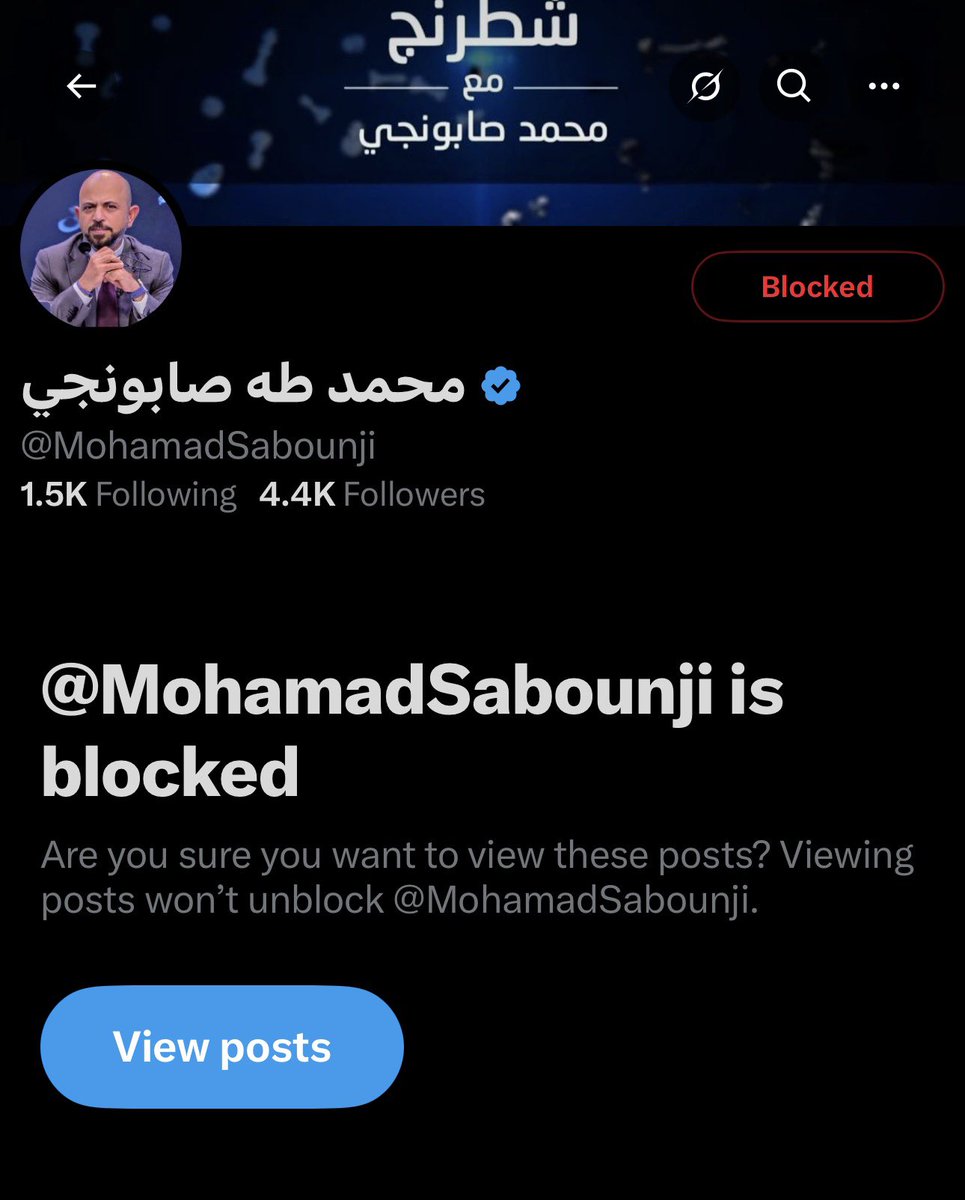 لا منطق ولا حضور ولا شكل وبضلو يعمل Ad لمنشوراته، رغم اني كبست not interested  بقيوا يطلعوا منشوراته…. 
والأضرب بكل ثقة مع كرافاتو وشكلو الكاراكوزي بيقول عن  القائد رودولف هيكل عميل متل ميشال عون عميل لحزب الله.
شو هل الزمن الرديء وقت صاروا القلاعيط والعملاء عندهم منصات يطلعوا