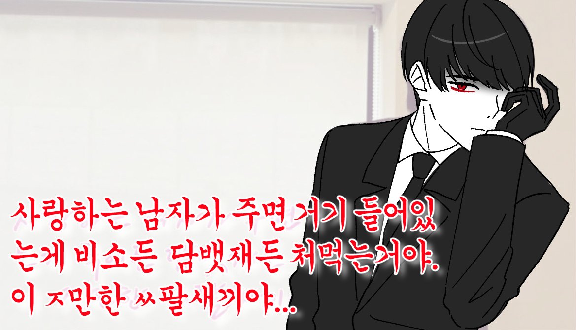 제가 해드릴게요