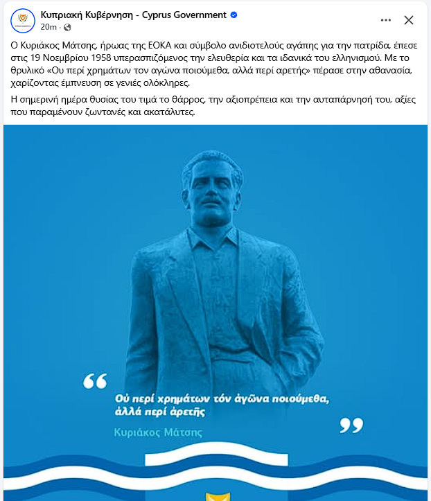 Constantinos tweet media