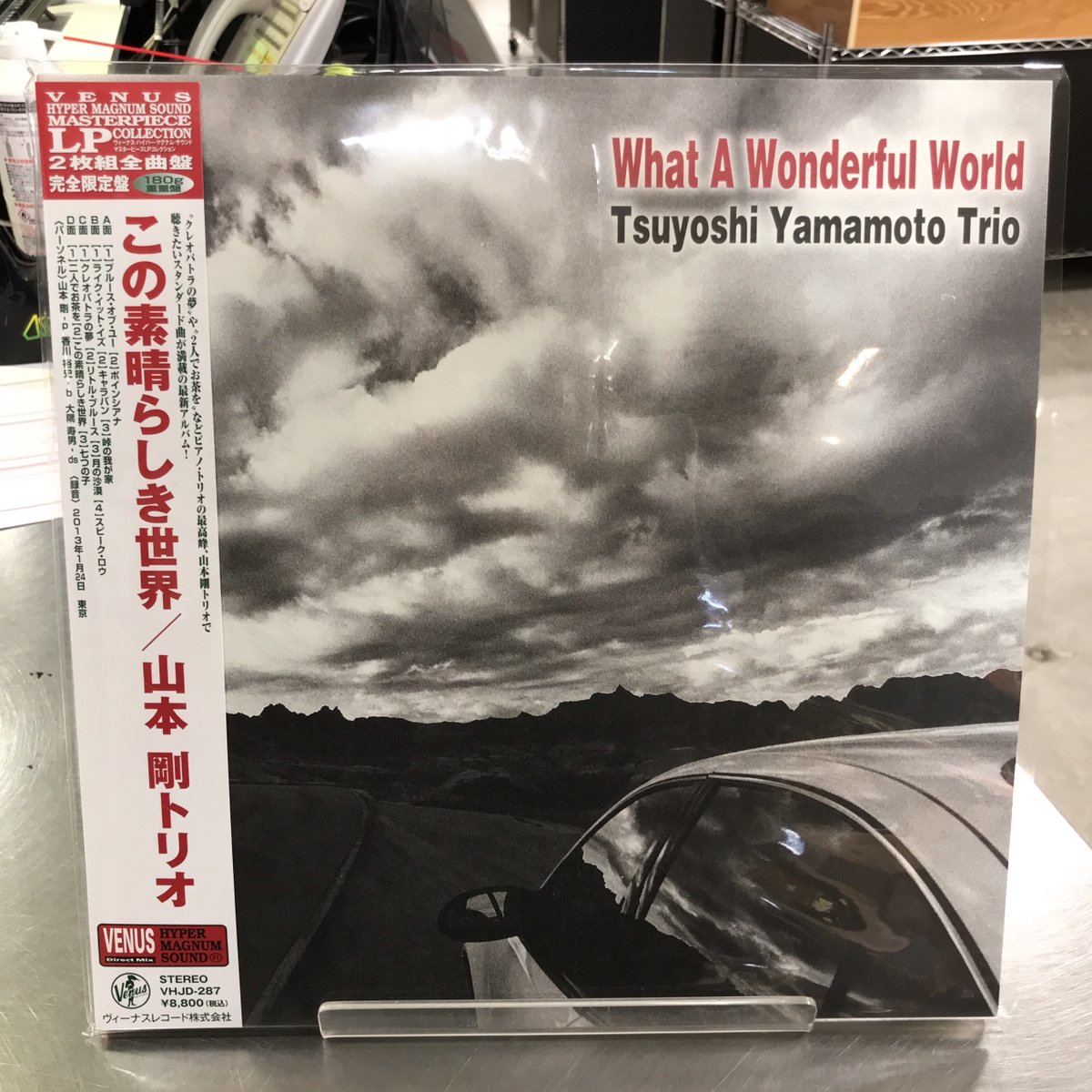 新譜入荷】 山本剛 『この素晴らしき世界 (アンコールプレス 2枚組 180