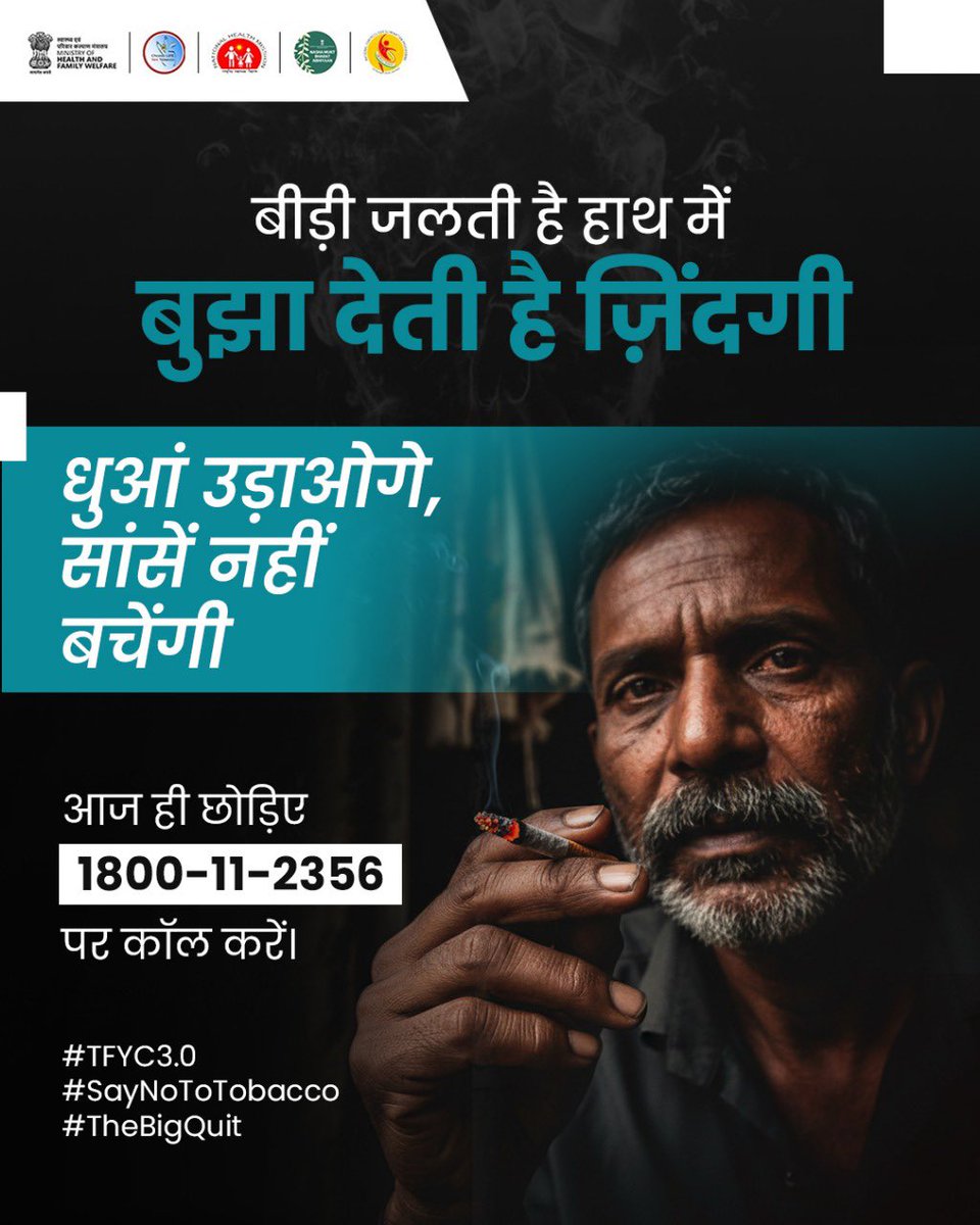 Ministry of Health tweet media