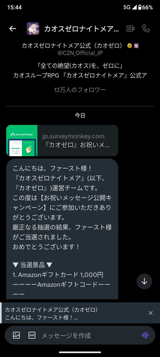 何かサイン色紙と当たった