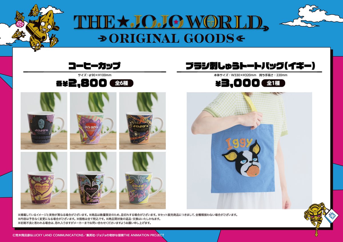 📢本日発売ッ！ ⭐11/21(金)発売新商品⭐ ・コーヒーカップ ・ブラシ