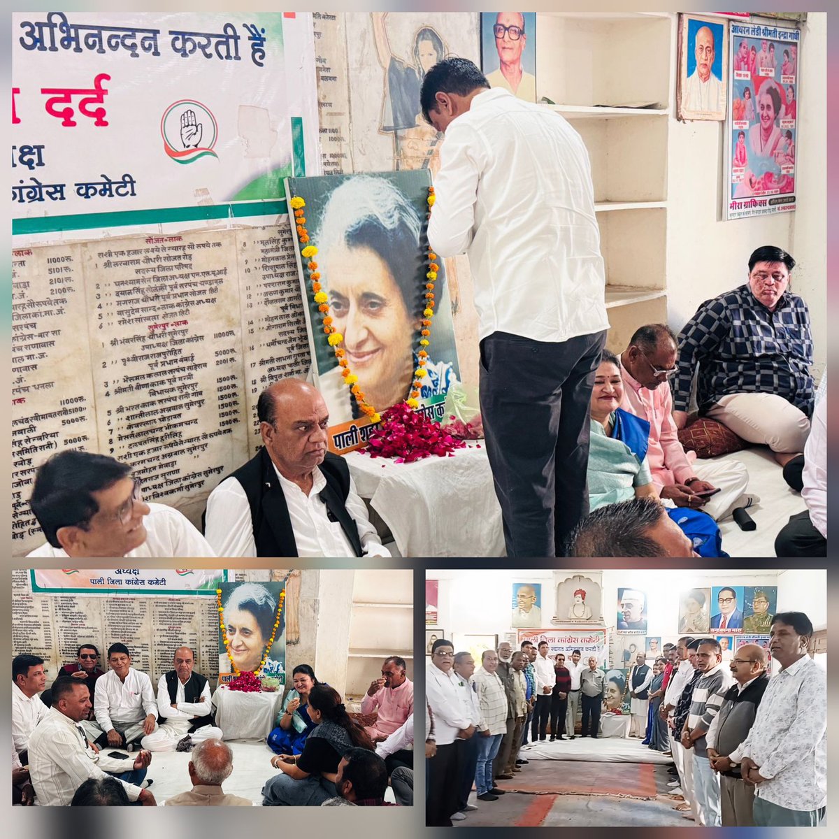 भारत की प्रथम महिला प्रधानमंत्री, भारत रत्न, आयरन लेडी स्व. श्रीमती इंदिरा गांधी जी की जयंती पर आज जिला कांग्रेस कार्यालय पाली में उनकी तस्वीर पर श्रद्धासुमन अर्पित किए।