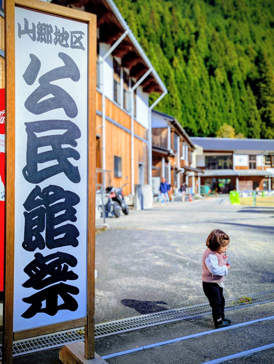 智頭町【公式】 (@chizukikaku) / Posts / X