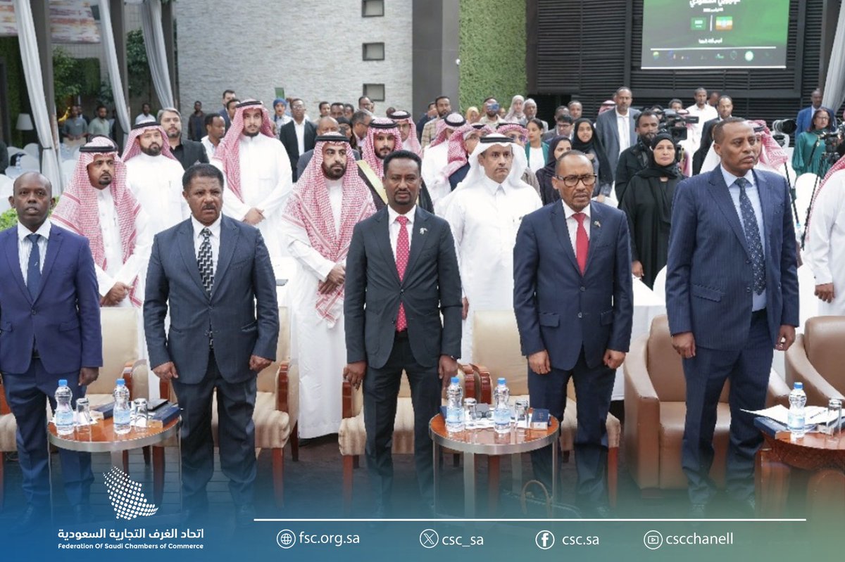 بمشاركة كبار المسؤولين وقادة الأعمال بالبلدين..
منتدى الأعمال الأثيوبي السعودي بأديس أبابا
بحضور رئيس المجلس أ.عبدالله العجمي
يسلط الضوء على فرص التعاون بقطاعات الزراعة،والتصنيع الغذائي،
والتعدين،والسياحة،ويشهد توقيع اتفاقية شراكة سعودية إثيوبية
#اتحاد_الغرف_السعودية