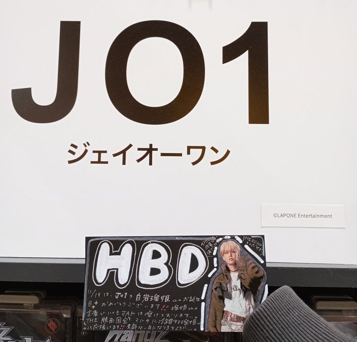 JO1】 🎂HAPPY BIRTHDAY🎂/ 11/19は、JO1の #白岩瑠姫 くんのお誕生日