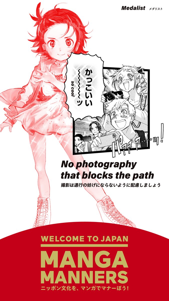 メダリスト 未開封 未開封 メダリスト 13巻 - メルカリ