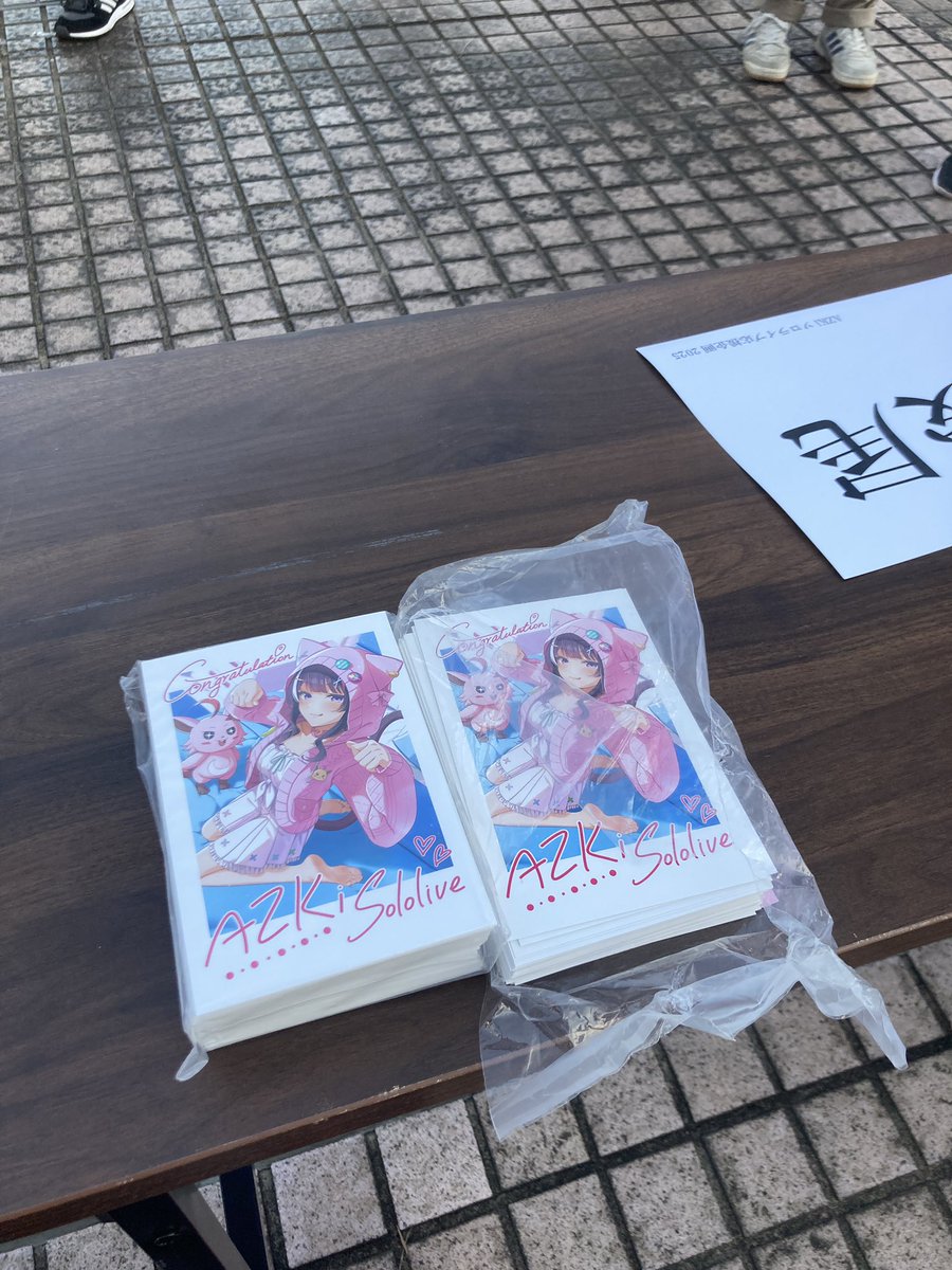 大巡礼★富を築き理想の人生へブレスチャージ可オルゴナイト 大巡礼☆富を築き理想の人生へブレスチャージ可オルゴナイト 大巡礼