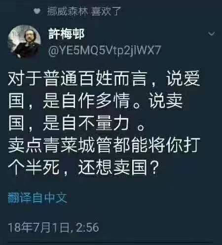 SilenceGvq's tweet image. 