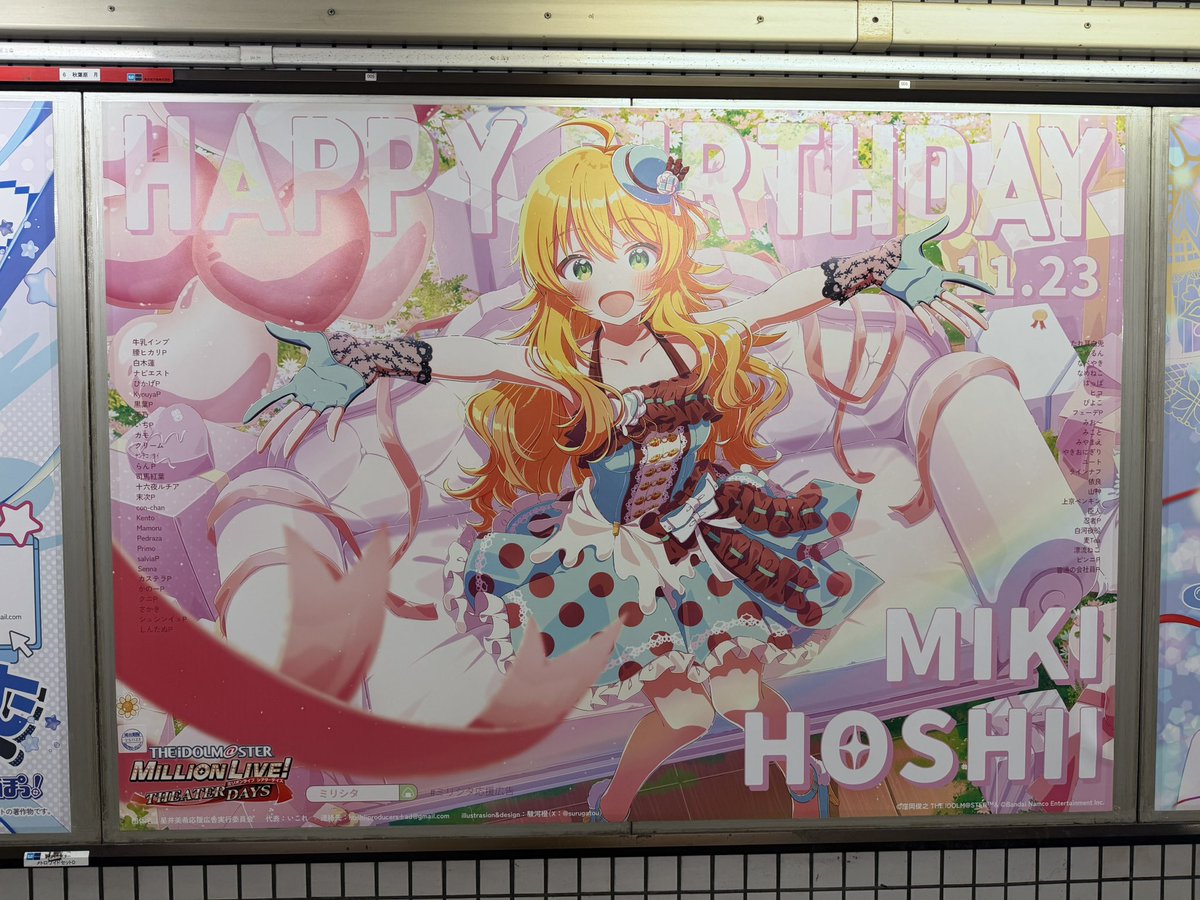 【未開封】ミリマス 星井美希 15周年コラボカフェ 広州 額装プリモアート 未開封】ミリマス 星井美希 15周年コラボカフェ 広州 額装プリモアート