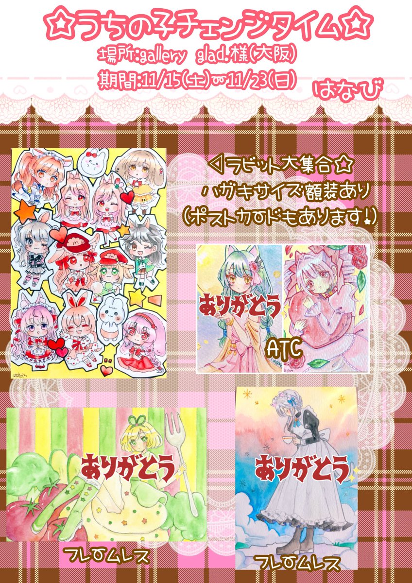 ̗̀ 𝙊𝙋𝙀𝙉 .ᐟ.ᐟ ̖́- 本日もありがとうございます︎💕︎ 20時から