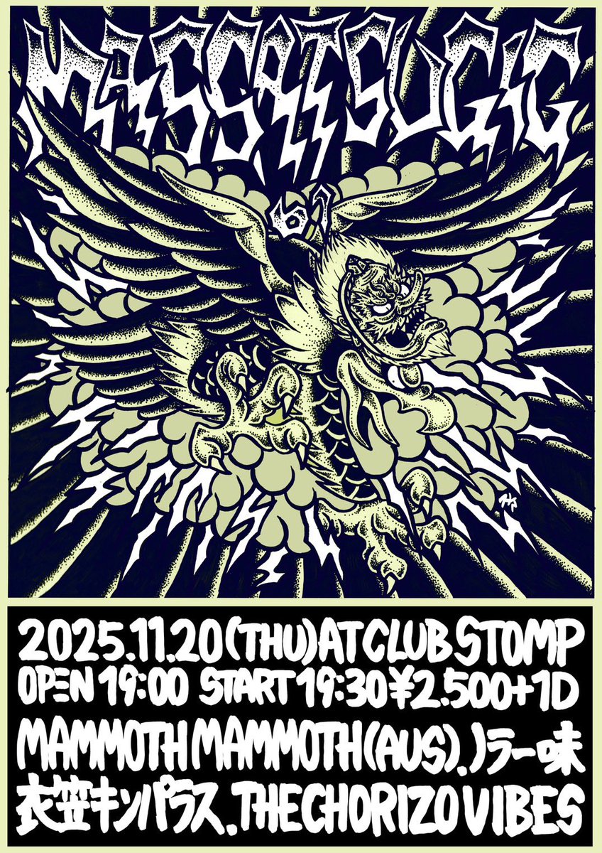 アナーキー ('08「アナーキー」製作委員会) AKAI MPC Key 37／AKAI MPC One +ホリデーバンドルキャンペーン開催