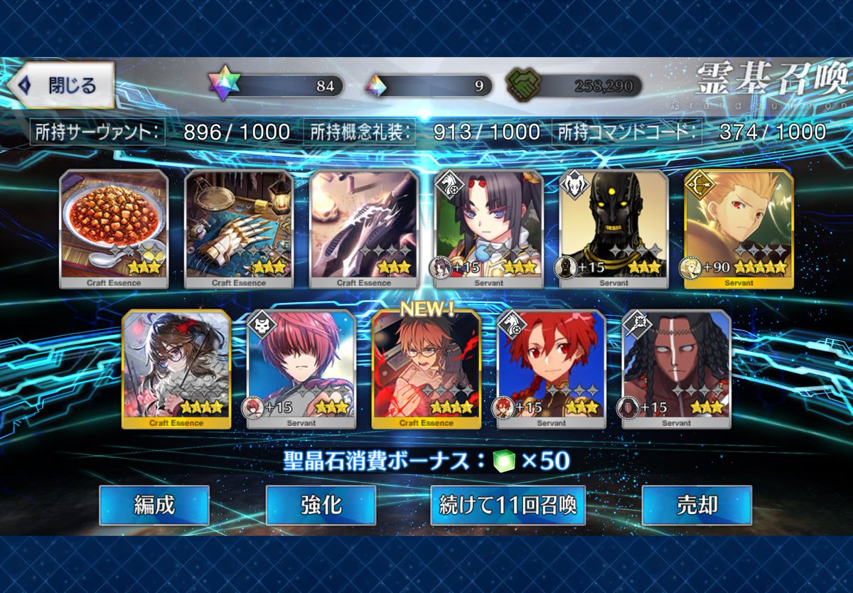 Shirayuki様♡ありがとうございます♡ 好き好き好き好き好き好き❣️ やったーーーーーー！！！！！😭