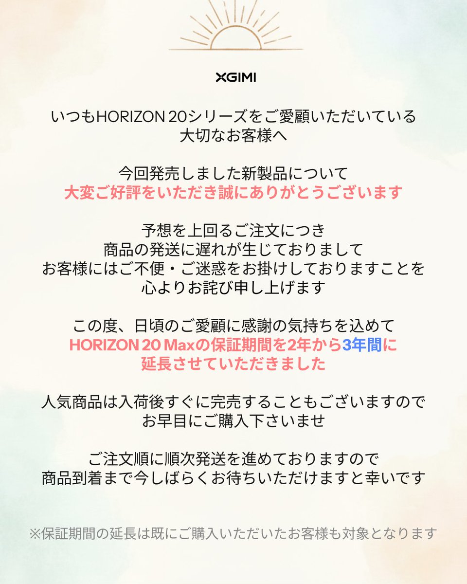 XGIMI Tech Japan (@Xgimi_Japan) / Posts / X