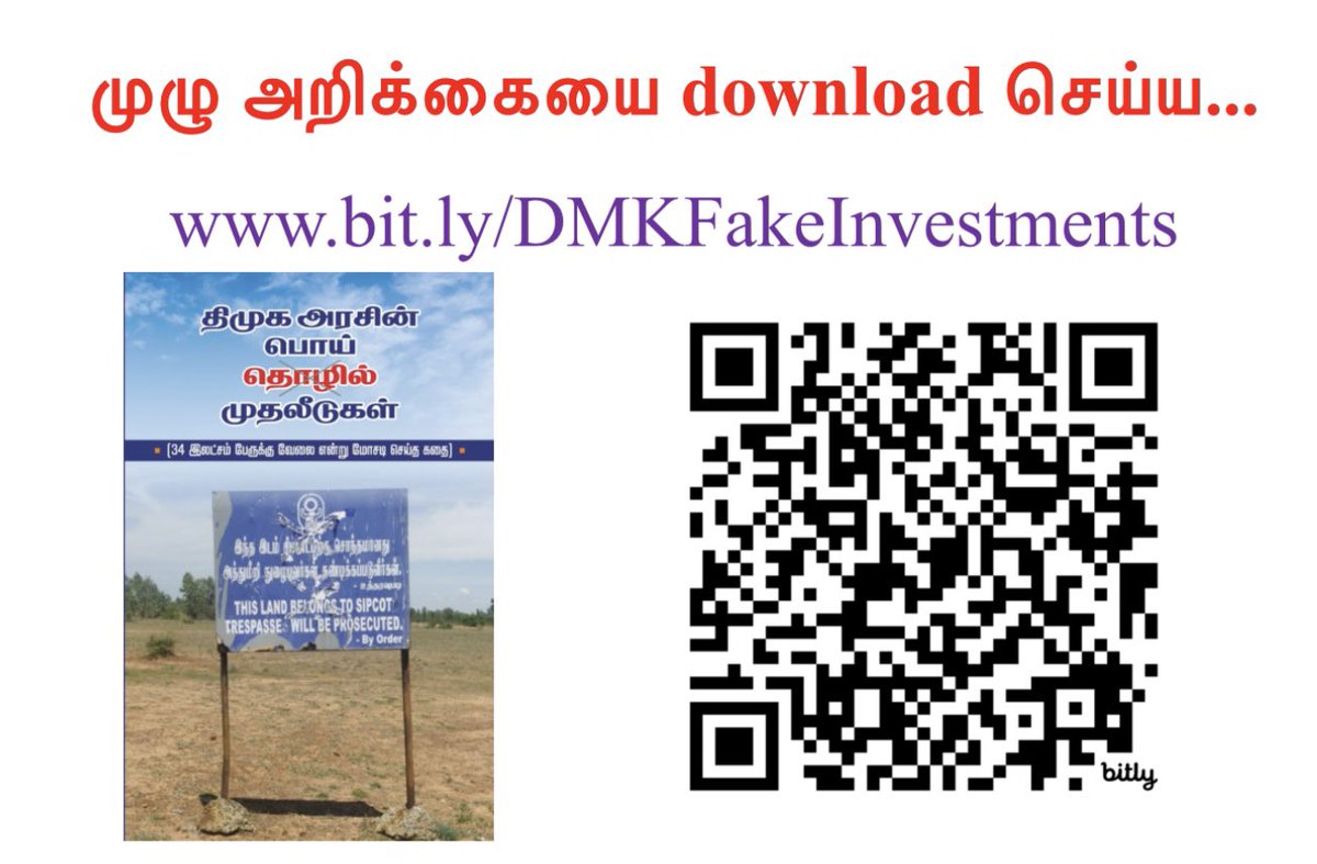 VinothKann2010's tweet photo. "திமுக அரசின் தொழில் (பொய்) முதலீடுகள்"  - பாமக வெளியிட்ட ஆவணத்தை இந்த இணைப்பில் தரவிறக்கம்செய்க:

https://t.co/1fYiUGKfzt…
 
#DMKFakeInvestments
#திமுகபொய்முதலீடுகள் https://t.co/OTt1338hFJ