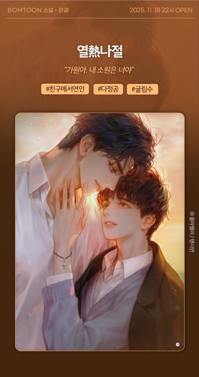 콜라젤리 tweet media