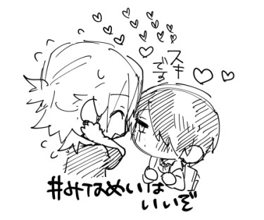 #みなめい
#創作BL 