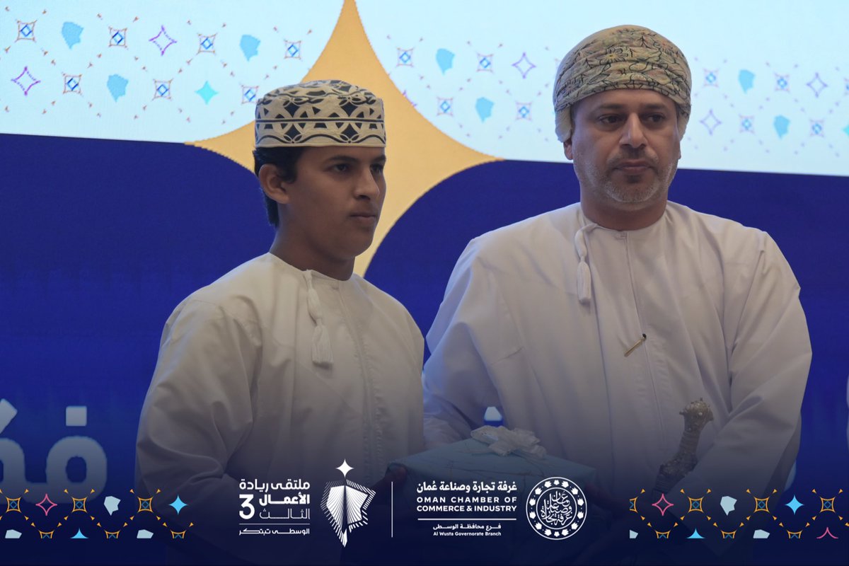 ملتقى ريادة الأعمال الثالث tweet media