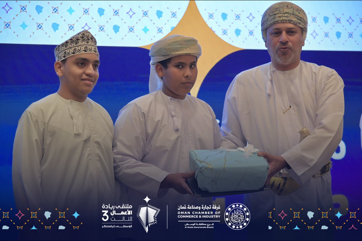 ملتقى ريادة الأعمال الثالث tweet media