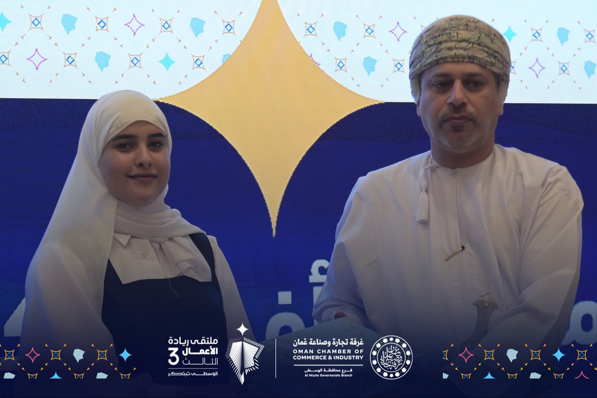 ملتقى ريادة الأعمال الثالث tweet media