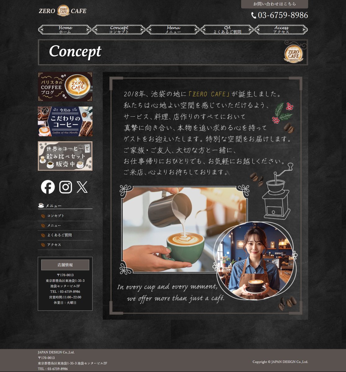 wavepdesign's tweet image. デザインスクールの課題で、カフェのHPを制作しました。
重たくなりがちな黒背景でも手描きのアイコンや繊細なラインを組み合わせて、女性らしい柔らかさとスタイリッシュさが出るようにまとめています𓅯