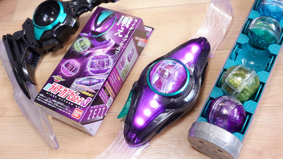 パラダイムワンダーに変身！10フォーム勢揃い！DXライダーカプセム