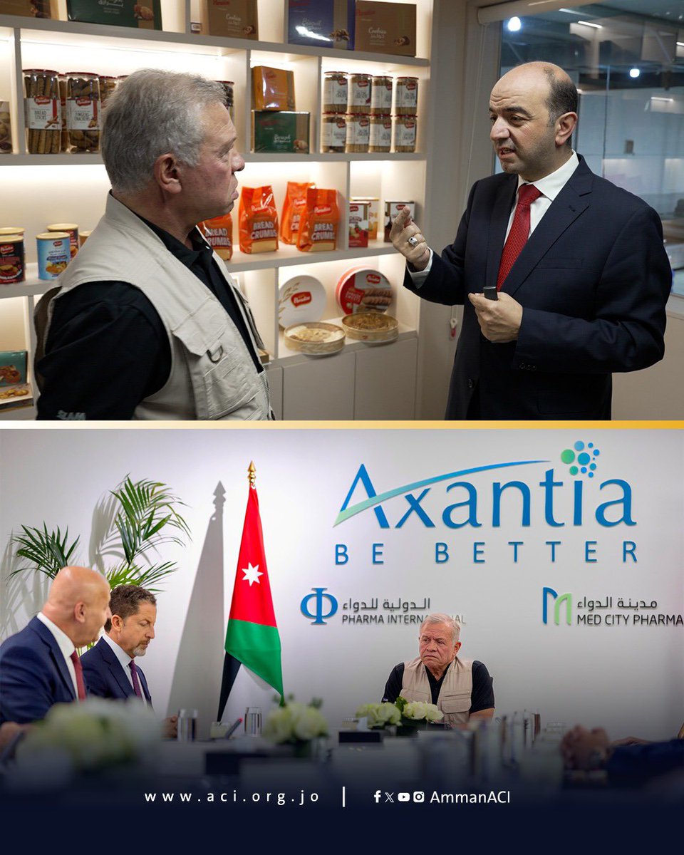 الجغبير: زيارة الملك للمصانع رسالة دعم قوية للقطاع الصناعي

الجغبير: الزيارات الملكية تؤكد اهمية القطاع في دعم الاقتصاد وتشغيل الاردنيين

للتفاصيل..
aci.org.jo/News/key_news/…

#صناعة_عمان #الديوان_الملكي #مصانع_حلويات_الحاج_محمود_حبيبة #مخابز_برادايس #الشركة_الدولية_للدواء