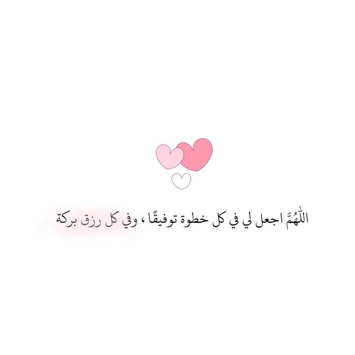 motm2na_'s tweet photo. يا الله🩷.. https://t.co/4Ov7PAiQqC