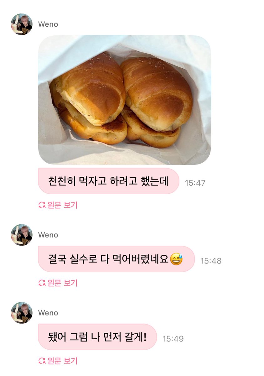 역시 4인분먹는녀석은 다르다