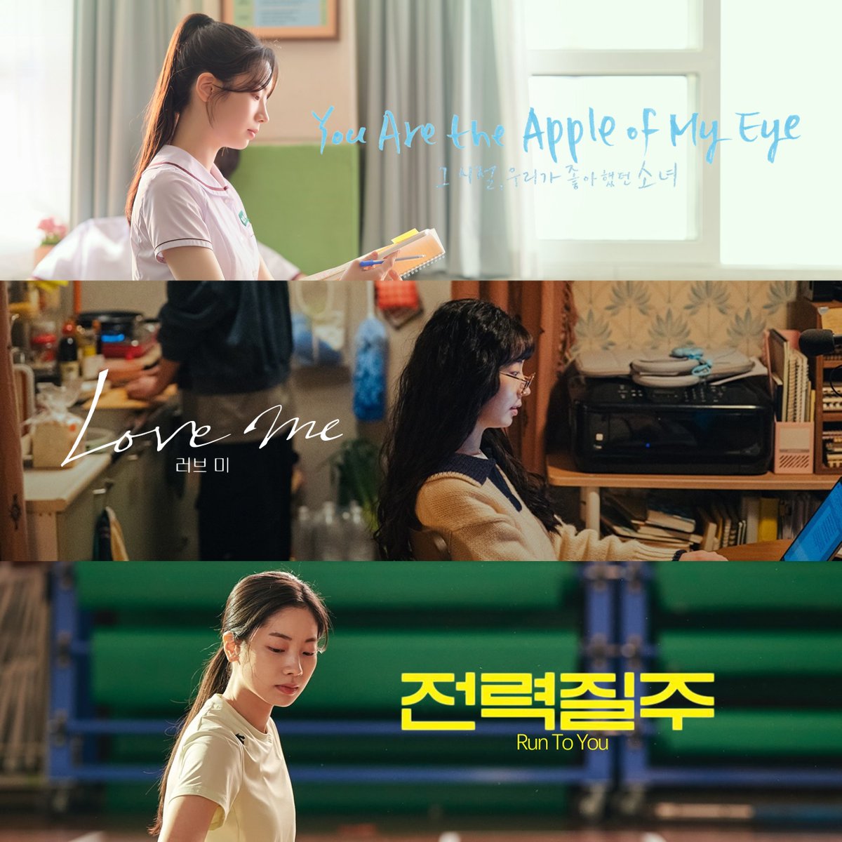 maiadmajestic's tweet image. two movies and a drama series this year… you’ve worked so hard, actress dahyun! so proud of you 🥹