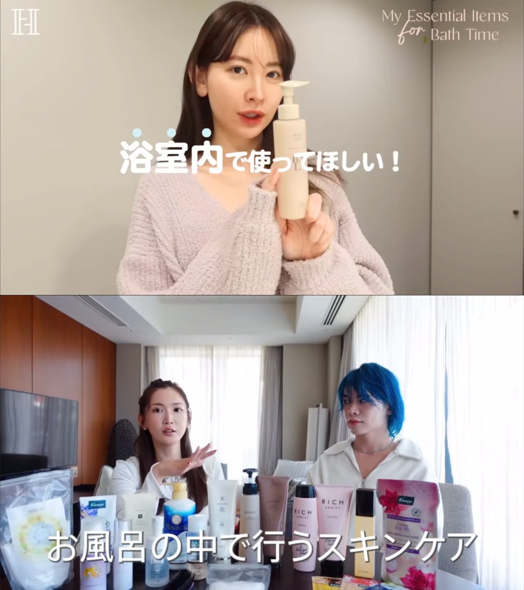 yuden_hoshi's tweet image. こじはる・紗栄子様が”お風呂の中”でスキンケアしてるの見て真似したら、ふわっふわモッチモチ肌になって感動感動🥹浴室でケアするだけでこんな変わるんだ、、、色々使って辿り着いた最強デッキ↓