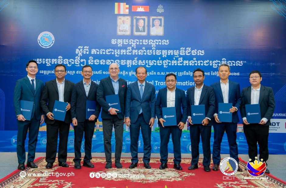 DICTgovph's tweet image. Philippines Showcases Digital Governance Breakthrough in Cambodia 

Read more: facebook.com/share/p/17huhe…

#DICT #eGovPHApp #DigitalTransformation #DigitalInclusion #Cambodia