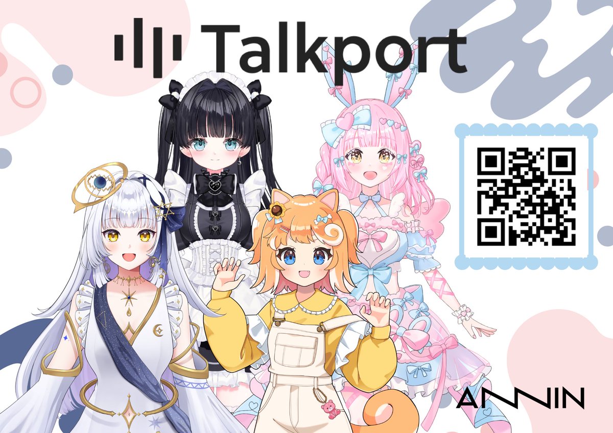 ANNIN_vtuber's tweet image. 【🌸お知らせ🌸】

📣トークポート 
今月分の追加枠を公開しております！

今回も 予約枠に限りがありますので、
ご希望の方はぜひお早めにチェックしてください😊✨

💫この機会をお見逃しなく！

ご予約はこちらから↓
talkport.com/a/2361/2951

#ANNIN #ANNIN東京 #Talkport