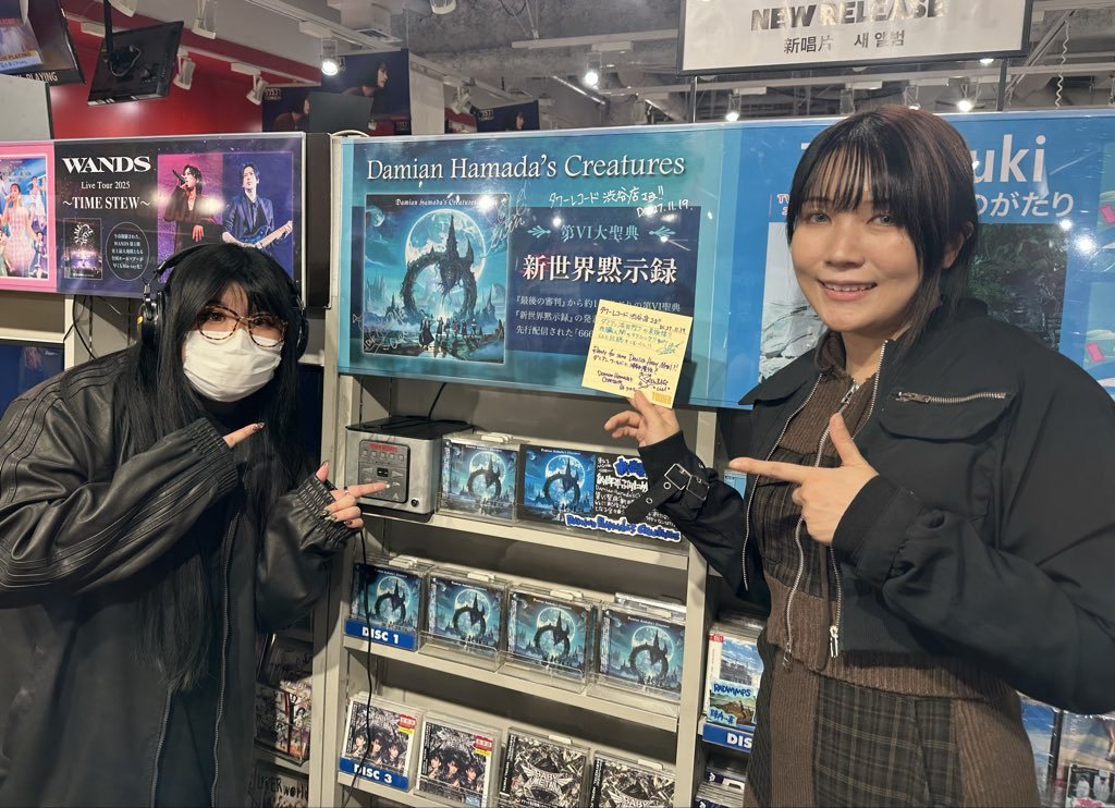 キタニタツヤ【タワーレコード 特設展示パネル(当選品)】 キタニタツヤ