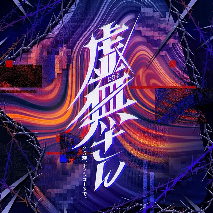 string_tm69's tweet image. reply and i&apos;ll give you a colour ♡

i got Indigo!
— something you like 
— an album 
— a character 
— an outfit