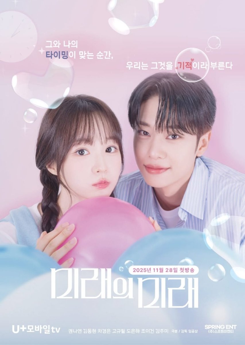 nanawuoa's tweet photo. hAH LUCU BANGET POSTERNYA>____< https://t.co/Sa2QWP7est