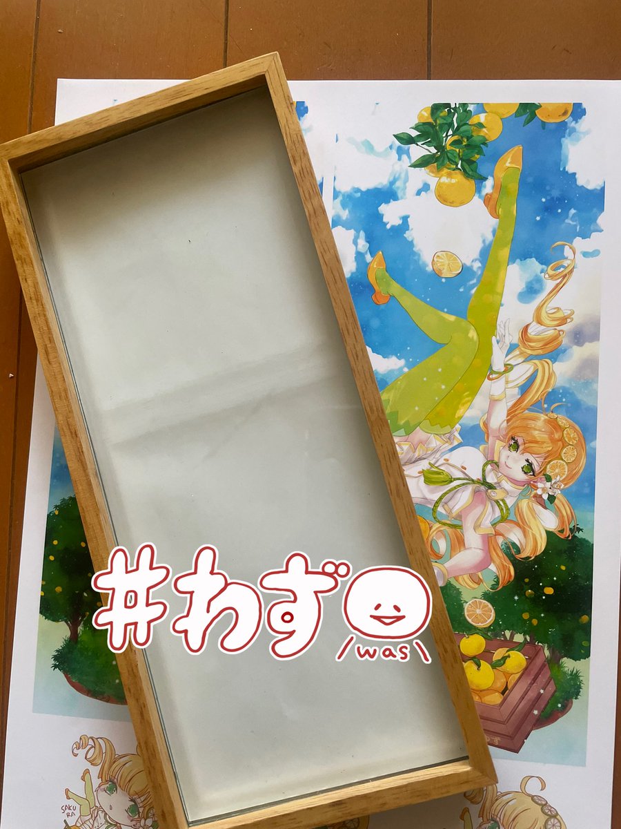 さく様　ご相談ページ ざっくりわかる 8コマ行動経済学 (ざっくりわかる 8コマシリーズ