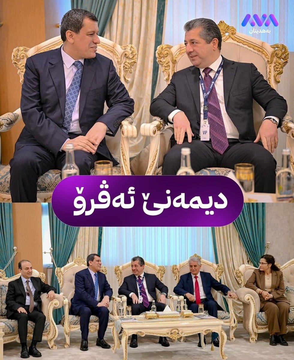 Jacob6464346634's tweet image. قيادات الأمة الكوردية في كل من #Rojava و #Bakur و #Başur يلتقون في مدينة دهوك في جنوب كوردستان ...

ريتو ما تبلى هالطلة جنرالنا 😎✌️