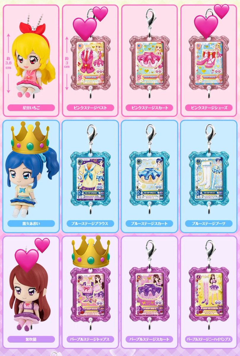 うさぎ@交換垢　次回3/11発送予定 tweet media