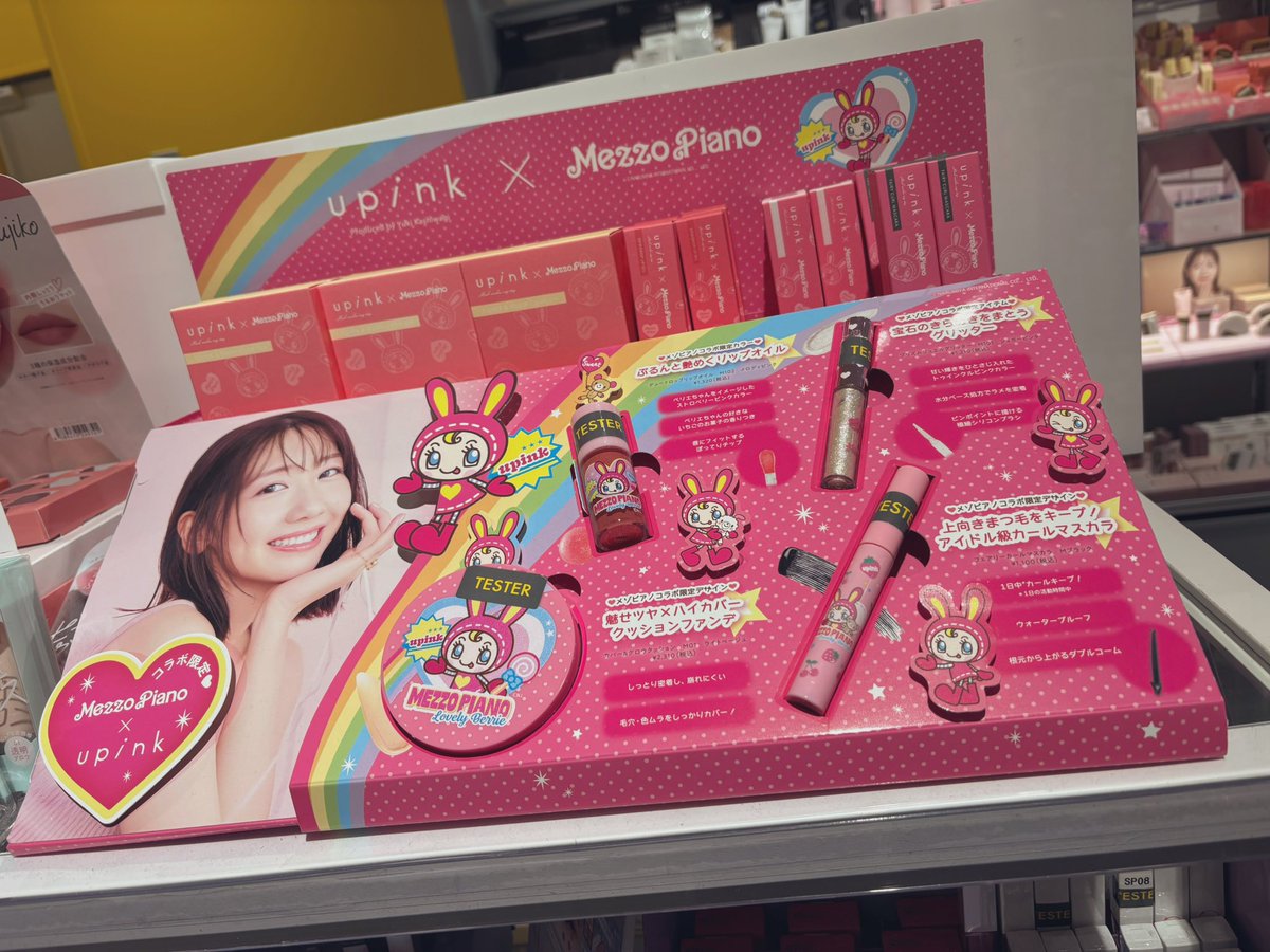 確認用  ゆきりん♥♥ 柏木由紀、30歳誕生日に9年ぶり写真集 💐 “柏木由紀メソッド”を凝縮