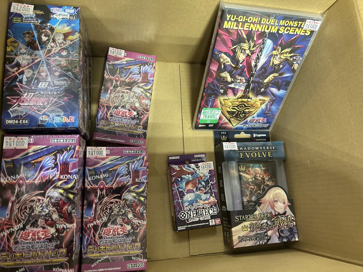 薬理凶室 まとめ売り レジ前に置いてます〜 続々と売れていますm(_ _)m