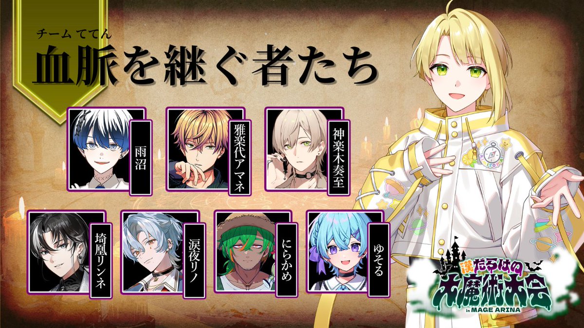 ⭐︎るゆひ⭐︎ このはゆゆ (@yuyuchan_3) / Posts / X