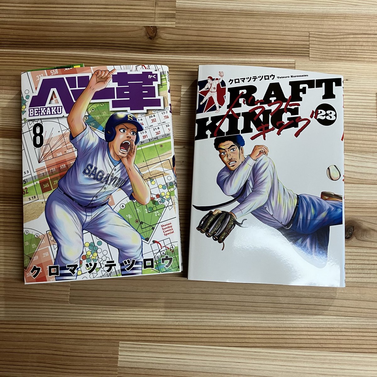 sonobetch's tweet photo. 今、1番面白い野球漫画2冊
同率1位です
カバー裏も毎回楽しみ
本日発売

#ドラフトキング
#ベー革 https://t.co/p06kLCoZvI